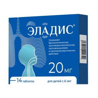 ЭЛАДИС табл. п/о плен. 20 мг №14