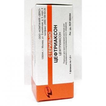 ЦЕФТРИАКСОН пор. д/приг. инъекц. 1 г фл. №5