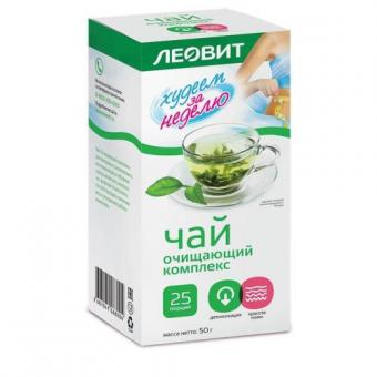ХУДЕЕМ ЗА НЕДЕЛЮ ЧАЙ ПОХУДИН очищающий комплекс пак. №25
