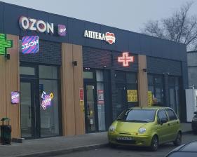 В Ростове-на-Дону открыта очередная аптека "Максавит"