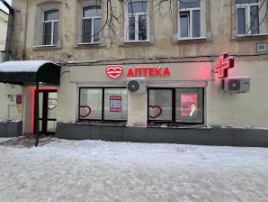 В Коврове, по Абельмана, открылась новая аптека "Максавит"