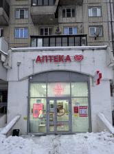 На проспекте Энгельса, в Питере, открылась новая аптека "Максавит"