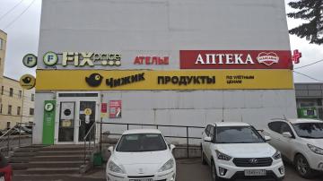 В Туле, на улице Волнянского, открылась новая аптека "Максавит"