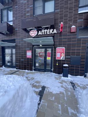 Первая аптека "Максавит" открылась в Утечино!