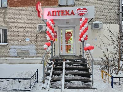 В Московском районе Нижнего открыта новая аптека "Максавит"!