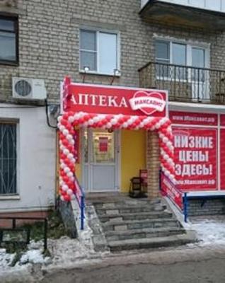 Новая аптека Максавит распахнула сегодня свои двери в Автозаводском районе г. Нижнего Новгорода.