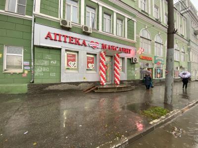В Нижнем Новгороде, рядом с центральным рынком теперь работает аптека "Максавит"!