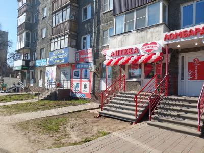 В Нижнем, недалеко от Автозаводского парка открыта еще одна аптека "Максавит"!