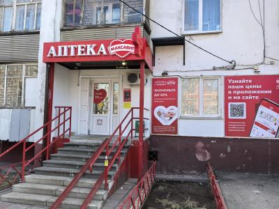 В Московском районе Нижнего открыта новая аптека "Максавит"