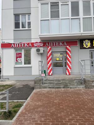 В Канавинском районе Нижнего открылась еще одна аптека "Максавит"!