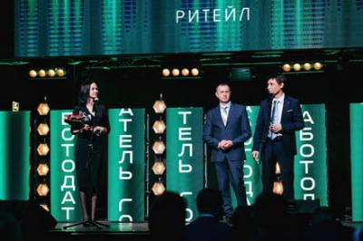 Компания «Максавит» победила в ежегодной HR-премии «Работодатель года — 2018"!