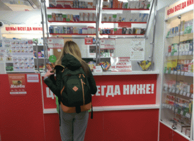 В Московском районе Нижнего открыта новая, восьмая аптека "Максавит"!