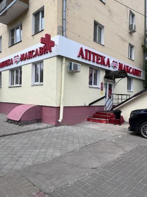 В Нижнем Новгороде, на бульваре Юбилейном открылась новая аптека "Максавит"