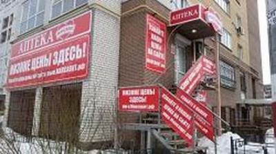 06 марта открылись две аптеки Максавит в Нижнем Новгороде в Приокском и Советском районах. Адреса аптек: пр. Гагарина, 107 и ул. Панина, д.10.