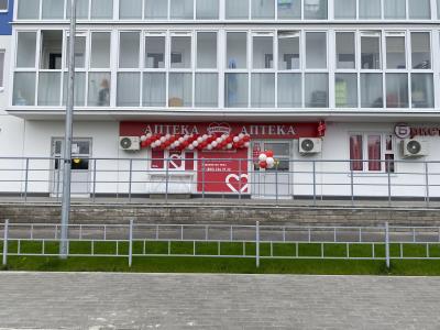 В районе лесопарка Малышевские гривы (Нижний Новгород) открылась аптека "Максавит"!