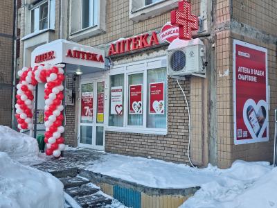 В Нижнем, недалеко от Мещерского озера открыта аптека "Максавит"!