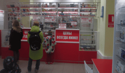 Недалеко от спортивного комплекса "Мещерский" открыта новая аптека "Максавит"! 