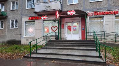 Еще одна аптека "Максавит" открылась по улице Корнилова в Нижнем