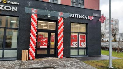 Очередная аптека "Максавит" открылась в Советском районе Нижнего!