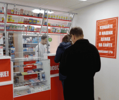 Недалеко от торгового центра "Небо" открыта новая нижегородская аптека "Максавит"!