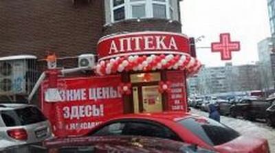 Новая аптека Максавит в Нижегородском районе открылась сегодня!