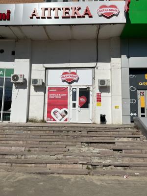 Недалеко от парка имени 777-летия Нижнего Новгород открыта аптека "Максавит"!