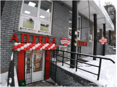 21-ая аптека "Максавит" открылась в Советском районе Нижнего!