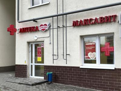 На Деловой улице Нижнего открылась новая аптека "Максавит"