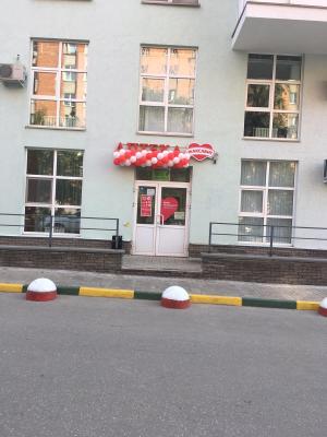 В Нижнем Новгороде, рядом с парком имени Пушкина открылась аптека "Максавит"!