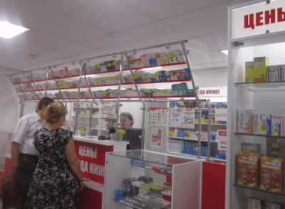 Недалеко от нижегородского торгового центра "Скала" открыта новая аптека "Максавит"!