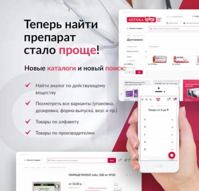 Наш сайт стал в разы удобнее!