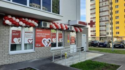 В Нижнем, рядом с Сормовским парком культуры и отдыха открылась аптека "Максавит"!