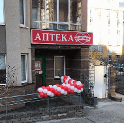 В Нижегородском районе открыта 16-ая аптека "Максавит"!