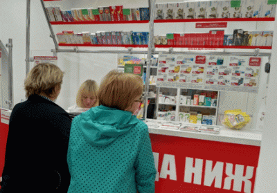 Десятая аптека "Максавит" открыта в Приокском районе Нижнего! 
