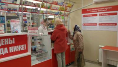 Рядом с Лесным городком Канавинского района Нижнего Новгорода открыта аптека Максавит!