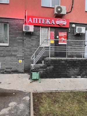В Нижнем Новгороде, по улице Спутника, открыта новая аптека "Максавит"!