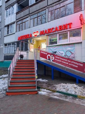 В Нижнем, по Веденяпина, открылась новая аптека "Максавит"