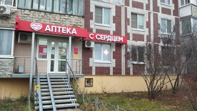 В Коврове, по улице Строителей, открылась новая аптека "Максавит"