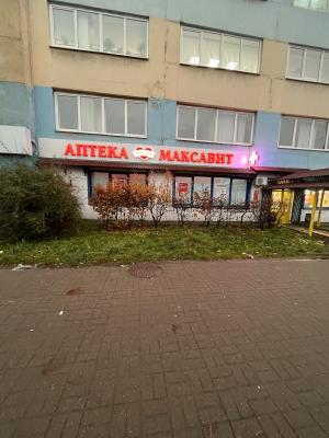 В Нижнем Новгороде, возле ТЦ "Новая эра" открылась аптека "Максавит"! 