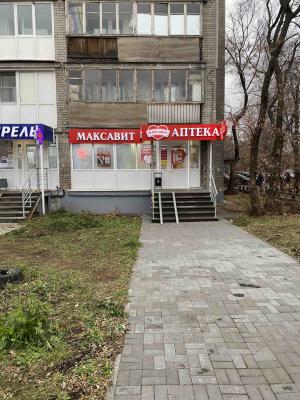 По улице Куйбышева, в Нижнем, открылась еще одна аптека "Максавит"