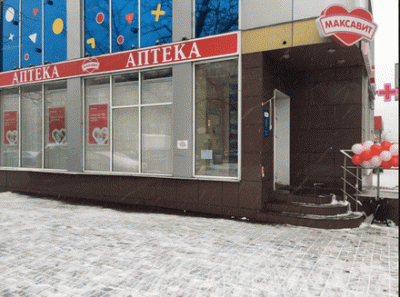 В Автозаводском районе Нижнего открыта еще одна, уже 26-ая аптека "Максавит"!
