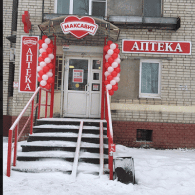 В Автозаводском районе Нижнего уже 27 аптек "Максавит"!