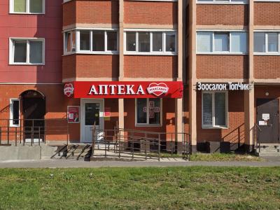 По улице Наседкина, в Череповце, открылась еще одна аптека "Максавит"