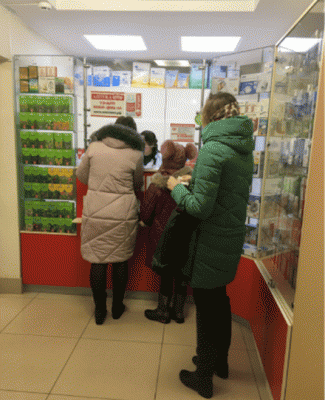 Пятая нижегородская аптека "Максавит" в Московском районе открыта рядом с Госавтоинспекцией!