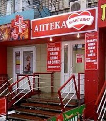 Мы рады сообщить вам об открытии сразу двух аптек в Автозаводском районе г. Нижнего Новгорода.