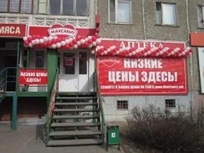 14 апреля мы открыли уже вторую аптеку на пр. Кораблестроителей, д.22.