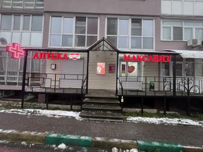По улице Хохлова, в Нижнем, открылась новая аптека "Максавит"