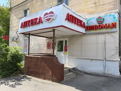 На Пятигорской улице Нижнего открылась аптека "Максавит"