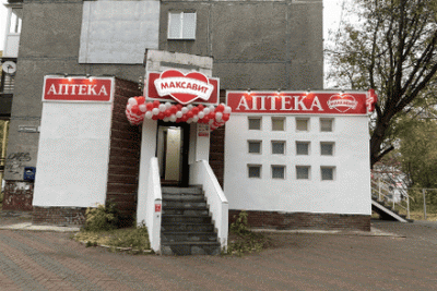 В Канавинском районе Нижнего открыта 16-ая аптека "Максавит"!