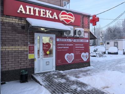 В жилом комплексе "На Вятской" открылась новая нижегородская аптека "Максавит"